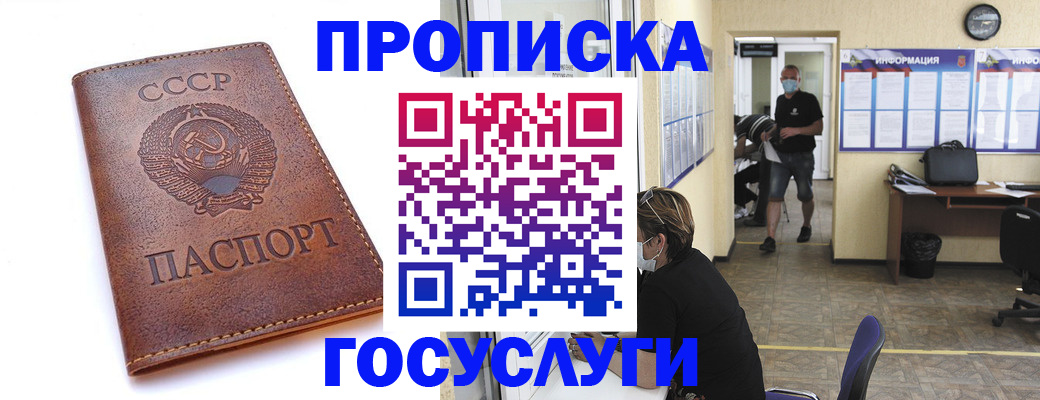 форма 3 в Заполярном